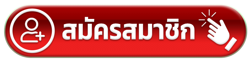ทางเข้าเล่น Slot Paruay 88 ลิงก์ล่าสุดเข้าได้ทันที